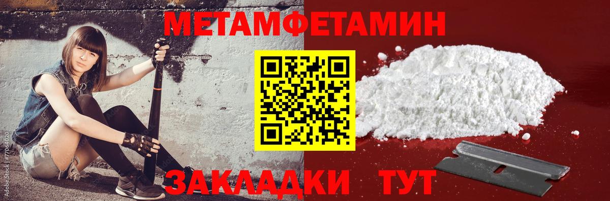 АМФ 97%  Вход с VPN  Ступино 