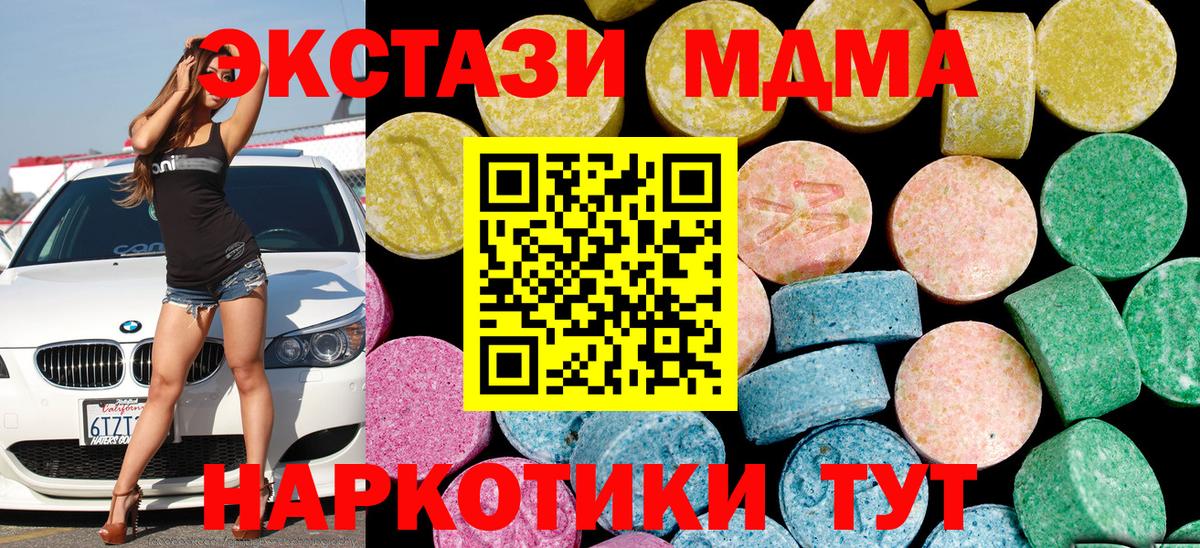 Ecstasy Philipp Plein Ступино