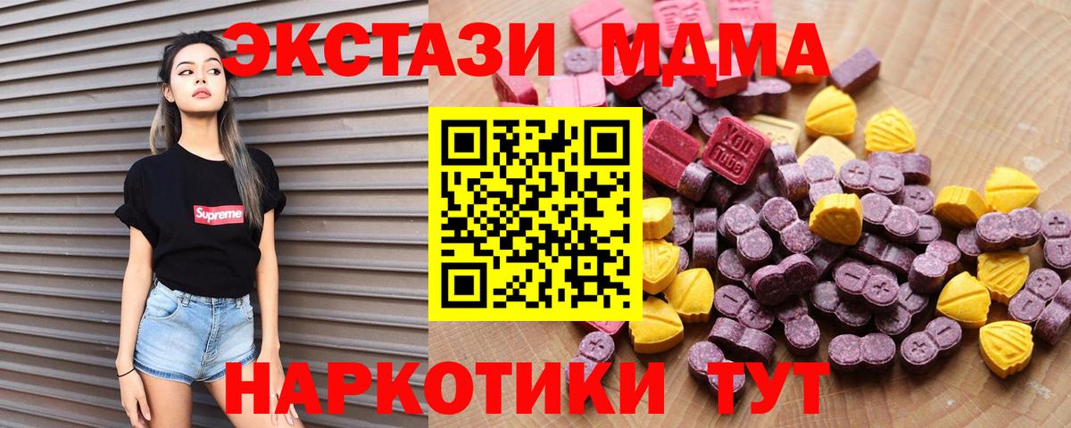 Ступино  Экстази 99%  ЭКСТАЗИ Punisher  Вход с VPN 