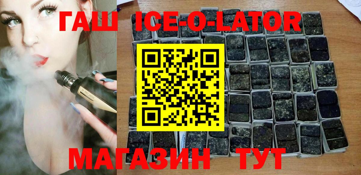 Гашиш убойный Ступино