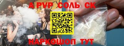 mdma Наро-Фоминск