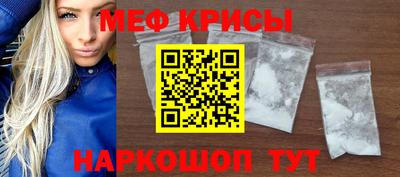 mdma Наро-Фоминск