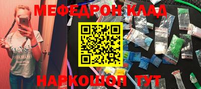 mdma Наро-Фоминск