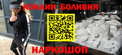 трава Нарткала