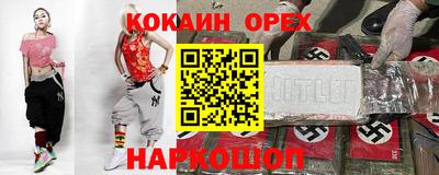 мяу мяу мука Нальчик