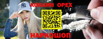 mdma Наро-Фоминск