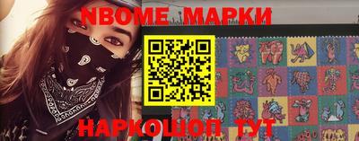 mdma Наро-Фоминск