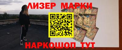 mdma Наро-Фоминск
