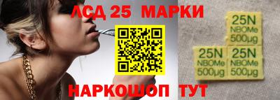 трава Нарткала