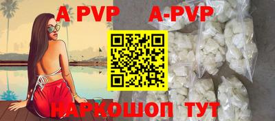 mdma Наро-Фоминск