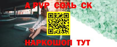 трава Нарткала
