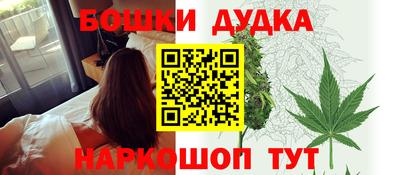 mdma Наро-Фоминск