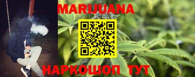 трава Нарткала