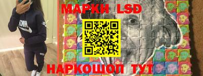 трава Нарткала