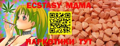 трава Нарткала