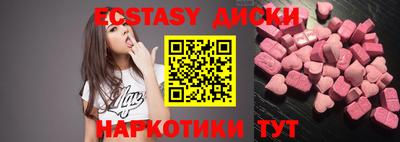 трава Нарткала