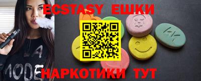 mdma Наро-Фоминск
