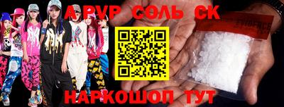 mdma Наро-Фоминск