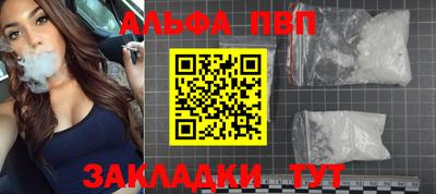 трава Нарткала