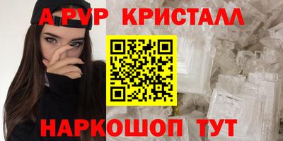 трава Нарткала