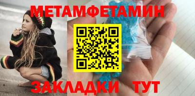 mdma Наро-Фоминск