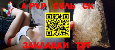 mdma Наро-Фоминск