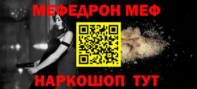 трава Нарткала
