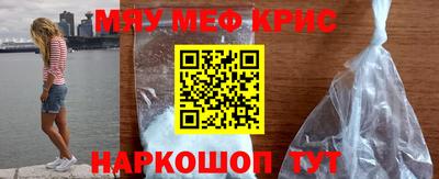 мяу мяу мука Нальчик
