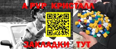 мяу мяу мука Нальчик