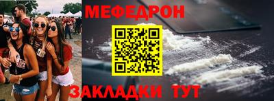 трава Нарткала