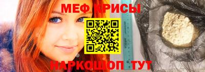 mdma Наро-Фоминск