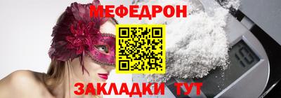 трава Нарткала