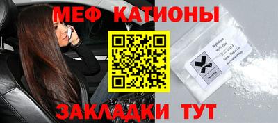 mdma Наро-Фоминск