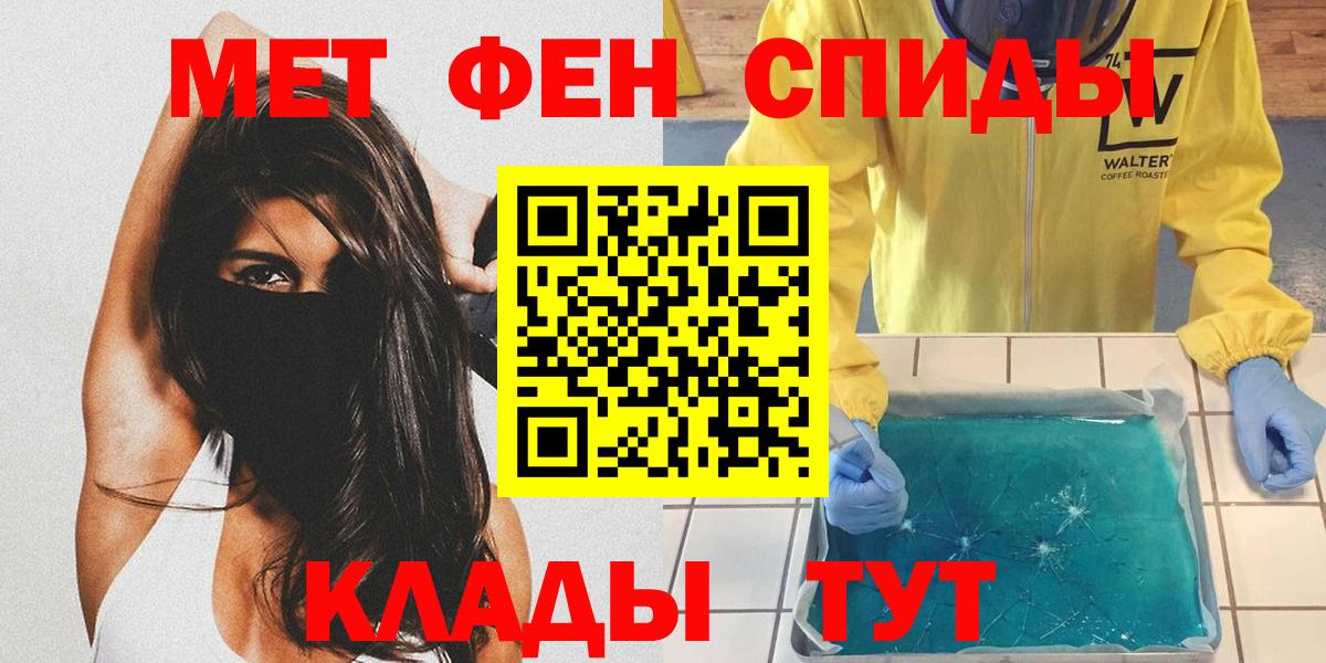 Первитин винт Ступино