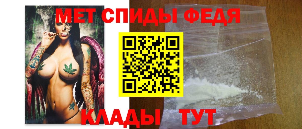 Ступино  МЕТАМФЕТАМИН кристалл  Первитин  Вход с VPN 