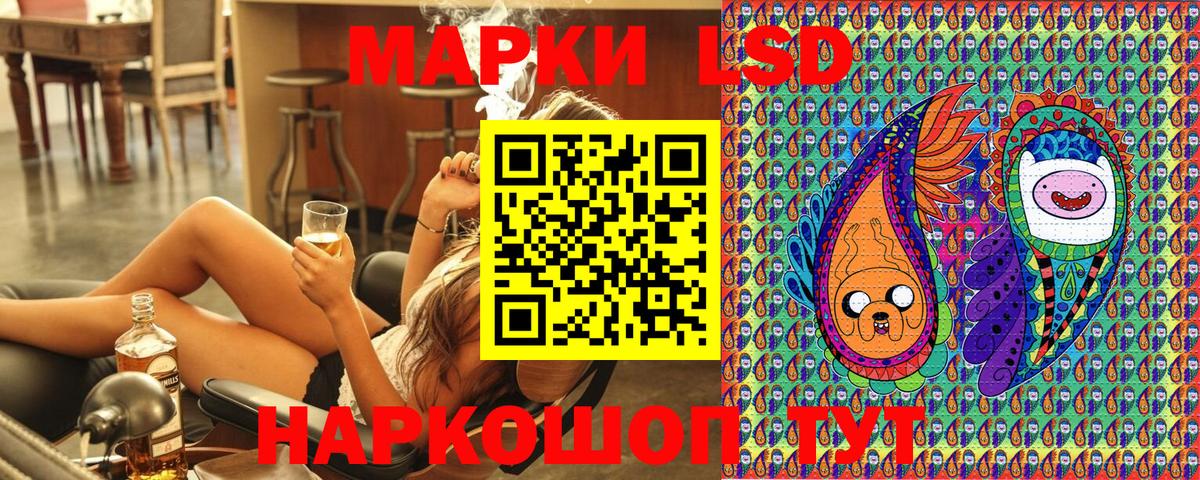 Наркотические марки 1,8мг  Наркотические марки 1,8мг  Вход с VPN  Ступино 