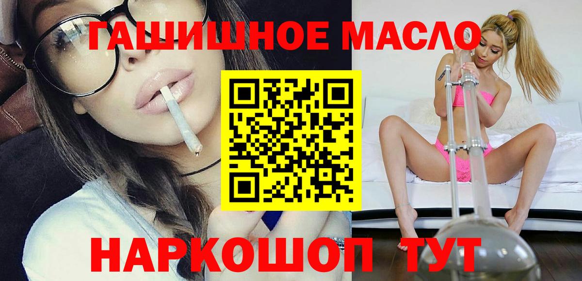 ТГК жижа Ступино