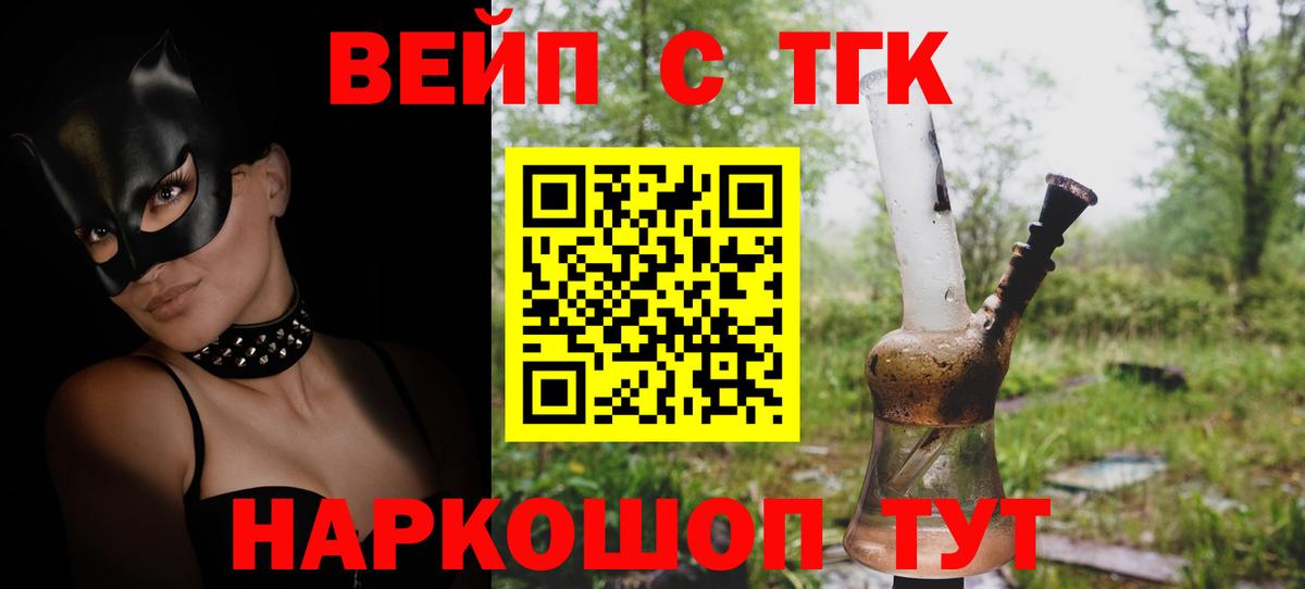 Ступино  ТГК концентрат  Вход с VPN 