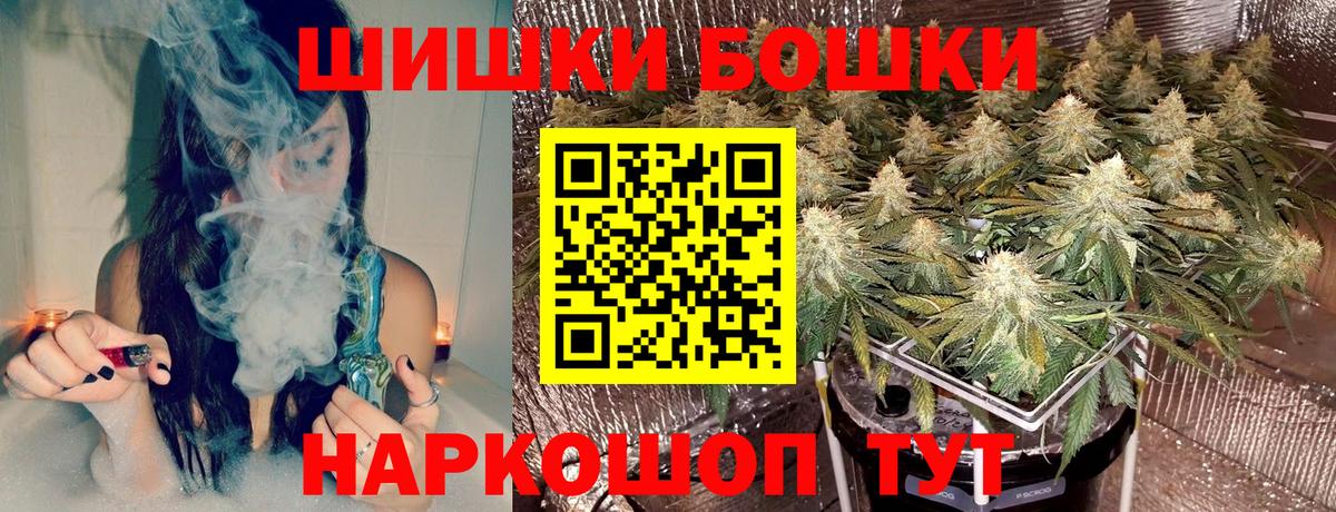 Гашиш  Ступино  Вход с VPN  Меф  Мефедрон кристаллы  NBOMe  ГАШИШ  Кокаин  Бошки Шишки 
