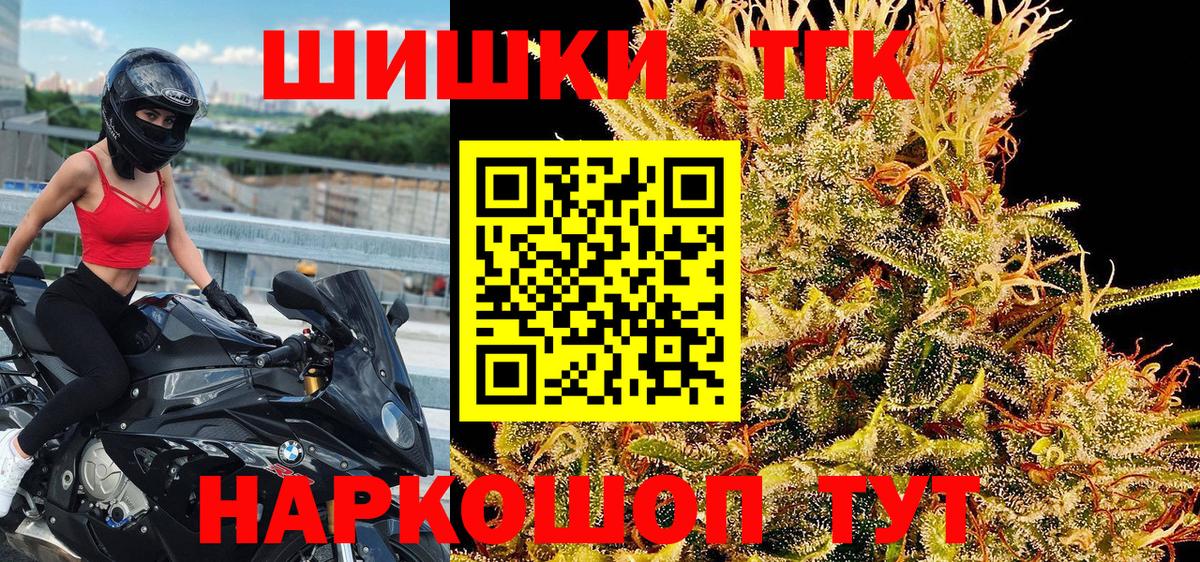 Конопля сатива Ступино