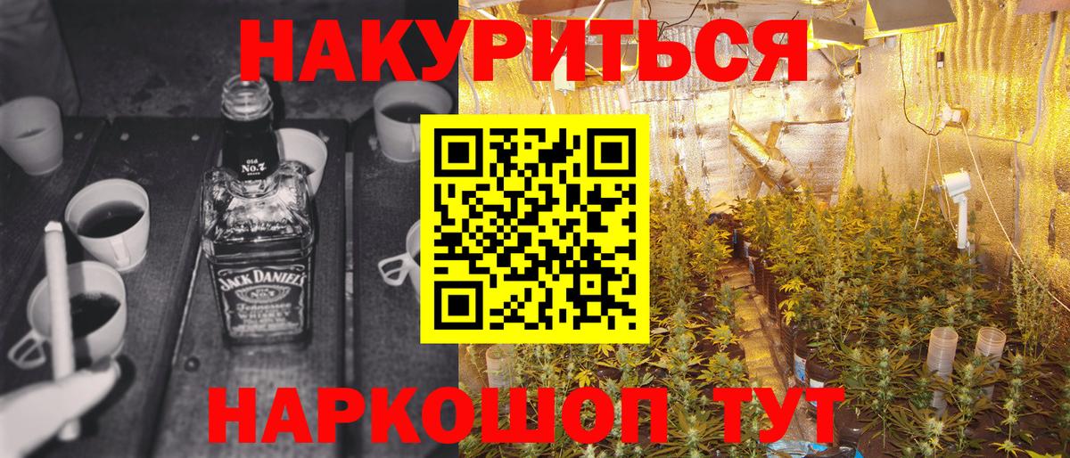 Канабис Ganja  МАРИХУАНА LSD WEED  Вход с VPN  Канабис сатива  Каннабис OG Kush  Ступино 